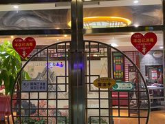 -德粤轩(缤谷广场店)