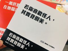 -一朵一果(南锣鼓巷店)