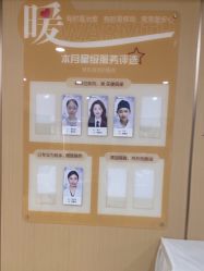 -南京康美美容医院·旗舰店