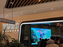 -北京英嘉国际影城(金源CINITY店)