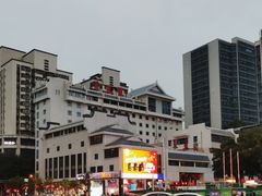 -聚春园自助餐厅(东街口店)