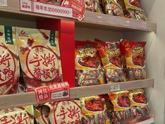-舜华临武鸭·湖南零食特产(三王街店)
