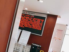 -中国工商银行(北京紫竹桥支行)