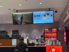 -库迪咖啡(车公庙丰盛町店)