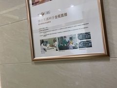 -佛山中大口腔医院·市二级口腔专科医院