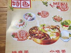 菜单-张嬢嬢老火锅(壹号店•六年店)