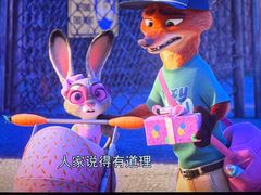 -卢米埃IMAX影城(温州万象城激光店)