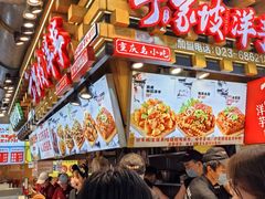 -周小亮丁家坡洋芋(全国总店)