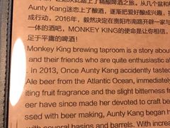 -大聖·精酿啤酒&火烧鸡(市南路店)