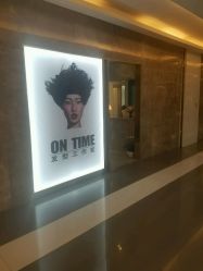 -ON TIME