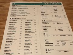 菜单-湘拾(壹方北馆店)