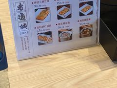 -老通城豆皮大王(吉庆街店)