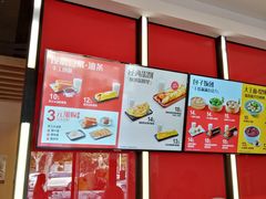 -永和大王(宜山店)