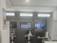 -宝岛眼镜(武汉南湖店)