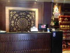 前台-泰和宫养生会馆(长江路店)