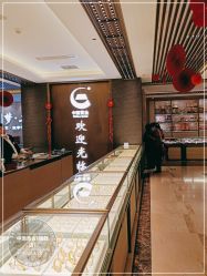 -中国黄金(北京旗舰店)