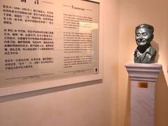 -张乐平故居