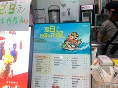 -CoCo都可(搜秀城店)