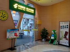 -中国宋庆龄青少年科技文化交流中心