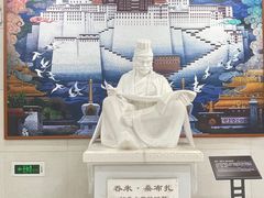 -西藏文化博物馆