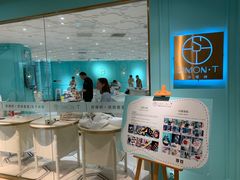 -西檬树SIMON·T轻奢蛋糕(大东方Max店)