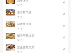 -东江渔村·古典园林·30年粤菜老字号(太和店)