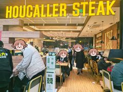 -豪客来牛排(红豆万花城店)
