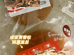-来噻布布 Lets BUBU