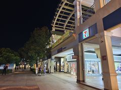 -长沙友阿奥特莱斯