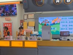 -天空之城游乐体验世界(万宝广场店)