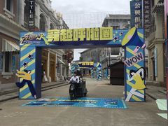 -奔跑吧乐园