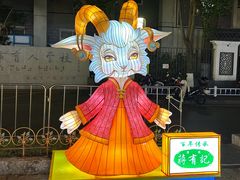 -老门东历史文化街区