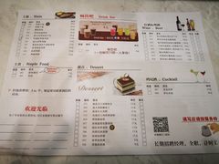 -萨莉亚意式餐厅(悦荟广场店)