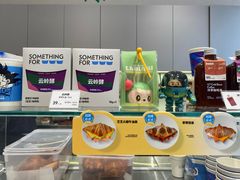 -Something For(中洲湾店)