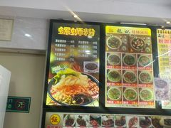 -龙记桂林米粉店(书城路店)