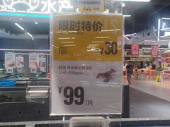 -盒马鲜生(首义店)