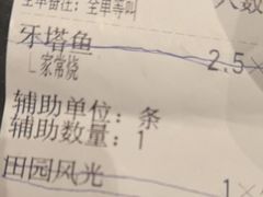 -浩运·海鲜青岛菜·海胆水饺(石老人店)