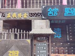 -寻龙山风景旅游区