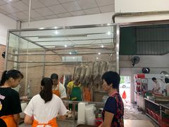 -牛恒濑粉