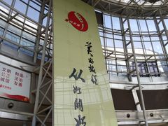 -上海长途客运南站