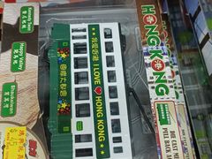 -鸿兴玩具