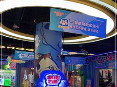 -真快活Coohoo Max(武汉绿地新田360店)