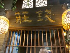 门面-南京大牌档(三阳广场苏宁店)