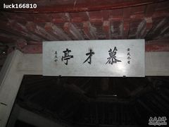 -杭州西湖风景名胜区-北街寻梦