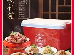 -唐河王记·南阳民间菜(国基路店)