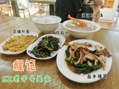 -程记烧腊快餐店(松园南街店)