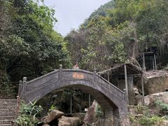 -四会奇石河风景区