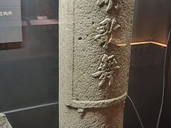 -温州博物馆