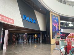 -万达影城(通州万达广场IMAX+杜比影院店)