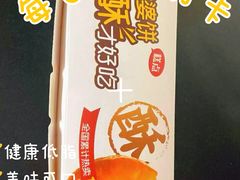-味多美蛋糕(梨园店)